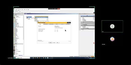 讨论了Fluent 参数化问题、网格生成问题以及流体和固体交界面设置等问题。