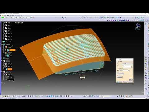 CATIA V5 履歴操作　形状変更