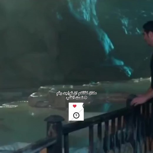 Exploring the Matrix of Destiny through Numerology