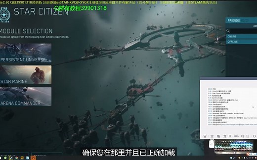 星际公民VR设置  3.13 完整设置教程：VorpX、Headtracking、HOTAS、Wheel/Pedals
