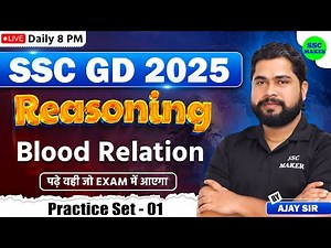 SSC GD 2025 | SSC GD Reasoning Blood Relation Class #1 | SSC GD Reasoning Practice Set Ajay Sir