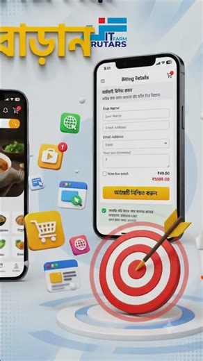 Professional Landing Page Design for Your Business