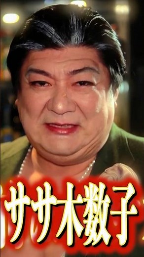 New Japan Pro-Wrestling is headed for hell! The trap Kazuko Sasaki set in the contract.
