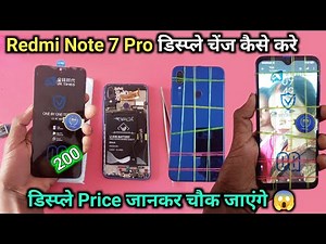 redmi note 7 pro display change | redmi note 7 pro display change price | redmi note 7 pro screen