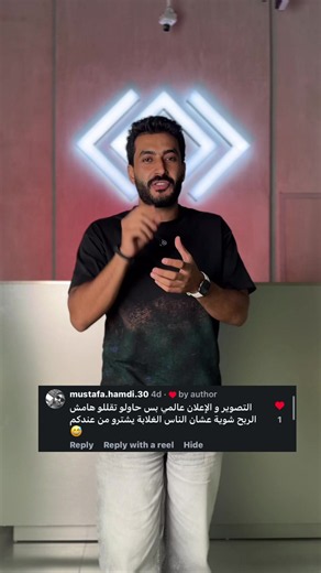 اشتري وانت مطمن كل المحتاجه و اكتر موجوده هنا في ‏CODE اطلب دلوقتي DM📥 او ابعتلنا علي01040113031 WhatsApp او شرفنا في فرع 📍زيزنيا شارع محطه ترام شدس بجوار كازيون ‏ #foryou #fyppppppppppppppppppppppp #shoes