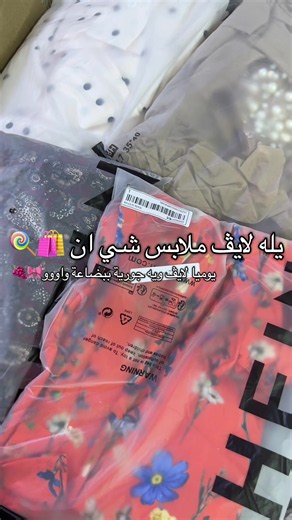 ملابس شي ان: أفكار تنسيقات يومية وقطع مميزة من شي إن