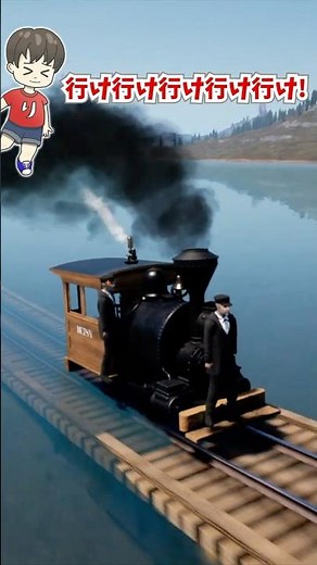 [Railroads Online] lakebed railway!? Crazy test run in multiplayer #raiiroadsonline #lakevalley