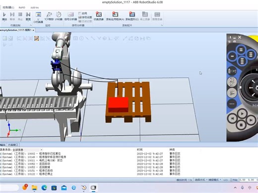 18.robotstudio利用offset偏置指令进一步优化程序