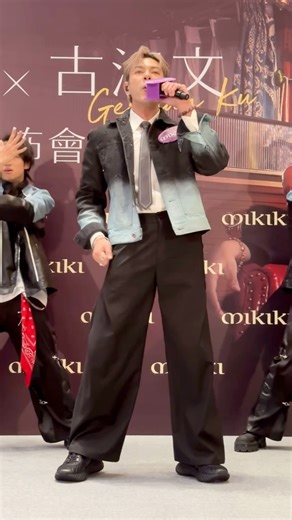 TMG | Mikiki x 古淖文 新歌發佈會 《Follow Me》現場演繹 #FollowMe #古淖文 #GermanKu @germankucheukman | Instagram