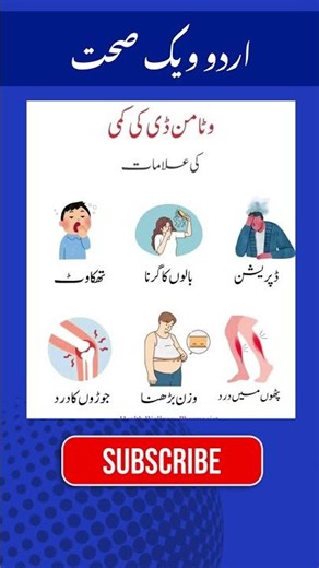 What happens if your vitamin D is low?