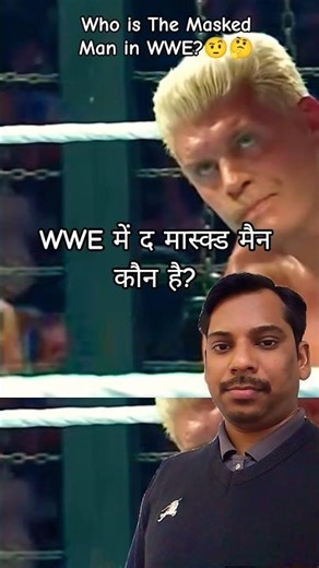 🤔 Masked WWE shorts | WWE mask reveal #wweshorts #shortsfeed #maskman