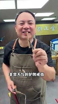 What kind of cigarettes do you give out in your wedding car#Gold processing#Get married#Xu