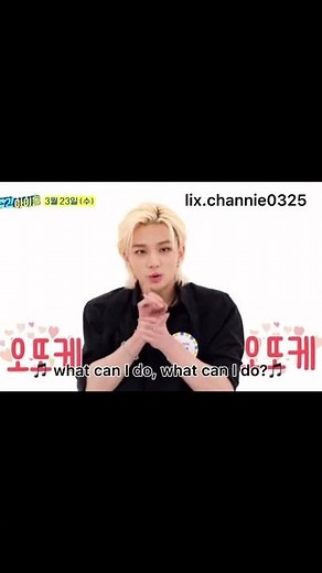 Stray Kids Hyunjin aegyo weekly idol- Eng sub