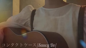 カラオケ行きたい😣リクエストありがとうございます！安定の溜め録り。#おすすめのりたい #cover #弾き語り #うたってみた #バズりたい #コンタクトケース #肩気になる