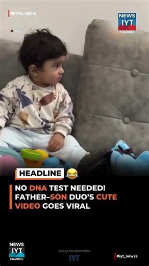 Father and son’s identical TV reaction wins hearts online #Shorts