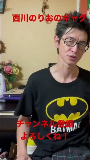 ツッタカター ツッタカター 西川のりおのギャグ