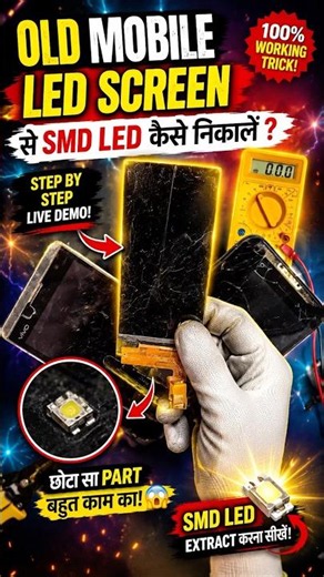 Easy Way to Extract SMD LEDs from Old Mobile Screens. #SMDLED #DIYElectronics #TechHacks