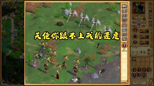 【直播回放】 英雄无敌4 战术技能学满 带的加速装备 对面天使连动的机会都没有 力量阵营最高难度