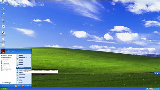 如何在Windows XP中设置Wifi_超清-59-701