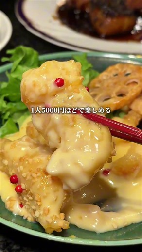 Kyoka Chinese Restaurant on Kitashinchi Hondori Street [Osaka, Kitashinchi]