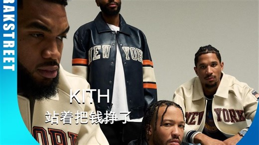 你以为他很小众？其实他的名字就在你身边！