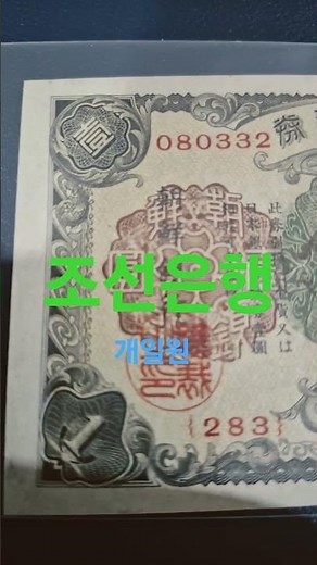 Unused license plate number is clean