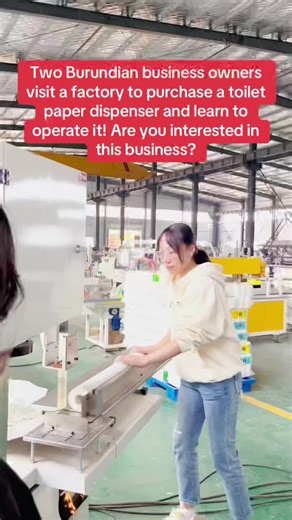 Two Burundian business owners visit a factory to purchase a toilet paper dispenser and learn to operate it! Are you interested in this business?#makenoneyfromhome #tissuepapermachine #toiletpapermakingmachine #toiletpaperfactory #toiletpapermachine