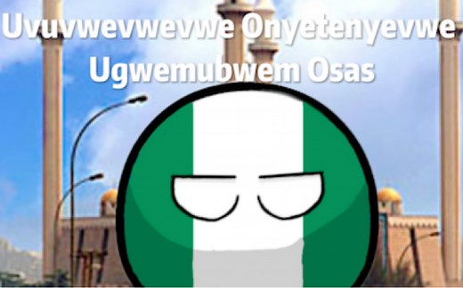 【波兰球】我的名字是Uvuvwevwevwe Onyetenyevwe Ugwemubwem Osas