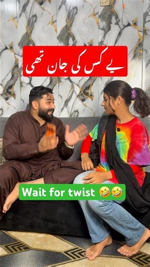 Woman brain 🤣🤣 #comedy #funny #fitfatfamilyvlog #fun #trendingshorts #entertainment #memes