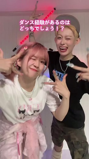 ダンス経験者と初心者の差を比べる！