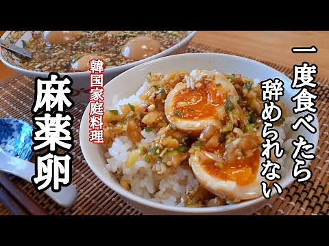 Once you try it, you won't be able to stop! How to make drug eggs!