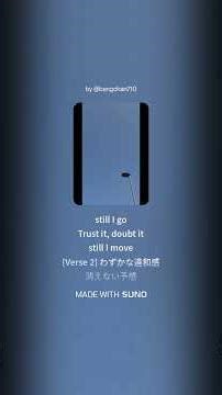 Back and forth Erectronic