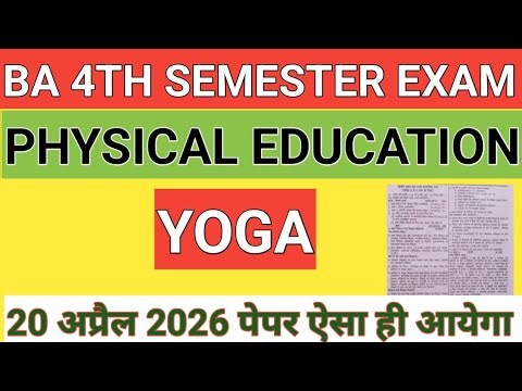 Ba 4th semester physical education and yoga| physical education and yoga fourth semester|