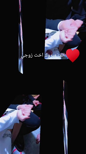 معايدة اخت زوجي: أفكار لتهنئة قلبية وعبارات واضحة