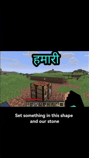 How To Make Axe In Minecraft!🤯| Minecraft Beginners Guide in Hindi #6 #minecraft #gaming #shorts