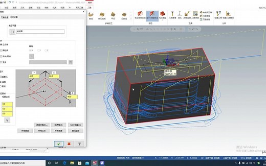 MC里面三种不同的仿真技巧，10年老师傅告诉你如何使用