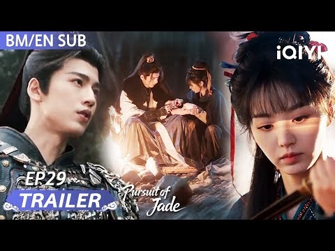 Trailer EP29: Pursuit of Jade |Zhang Linghe, Tian Xiwei (in no particular order) | iQIYI Malaysia