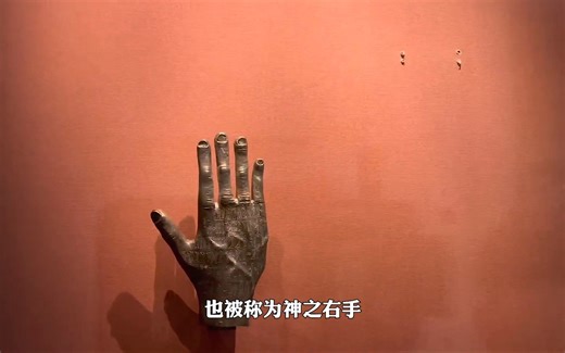 大英博物馆十大镇馆之宝，其中只有一件来自英国本土