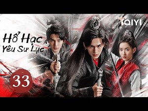 Phim Bộ Cổ Trang Trung Quốc Siêu Hot | HỔ HẠC YÊU SƯ LỤC - Tập 33 | iQIYI Phim Thuyết Minh