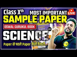 Sample Paper Discussion Science | Class 10th NCERT Live Mid Term 2023-24 Ashu Sir Science and Fun