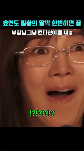 릴황의 음성변조ㅋㅋ