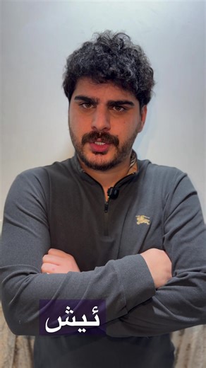 جۆینی بیۆی تیکتۆک بۆ نوێترین بەرنامەکان