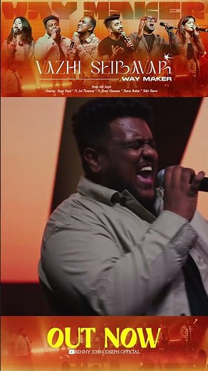 🚨 VAZHI SEIBAVAR – WAY MAKER is OUT NOW 🙌🔥