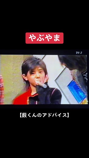 山田君の右耳にこう髪の毛かかってるのもセクシー系のいや これはヤバくんのアドバイスですよ