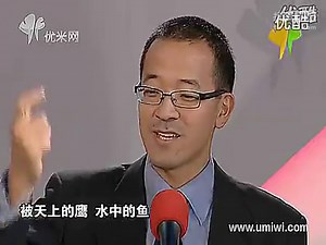 【教育】俞敏洪 名人励志演讲之三文鱼