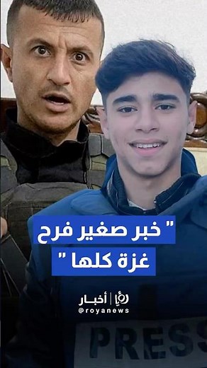 تعليق المؤثر عبود بطاح على مقتل ياسر أبو الشباب#shortscraft#shortsclip#news#shorts #short#shortsclip