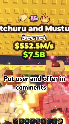 Trading my stuff put offer in comments #roblox #onlycooltheroomsyouneed #stealabrainrot @joshy_477