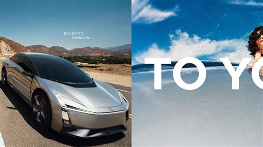 Toyota Teases Several Enticing Concepts, Including a New Corolla EV and a Six-Wheeled Lexus Minivan