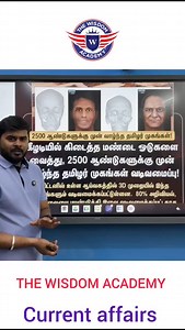 1.7K views · 10K reactions | Keezhadi/கீழடி/Excavation/Current affairs/Tnpsc/#tnpscgroup4 #tnpsc | The Wisdom Academy | Facebook