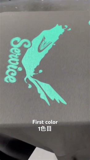 シルクスクリーンプリント実演 2色刷り(Mint x Gray) #tshirts #screenprinting